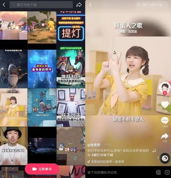 打破定式的《提灯与地下城》，为何嗅出一丝传奇游戏的味道？