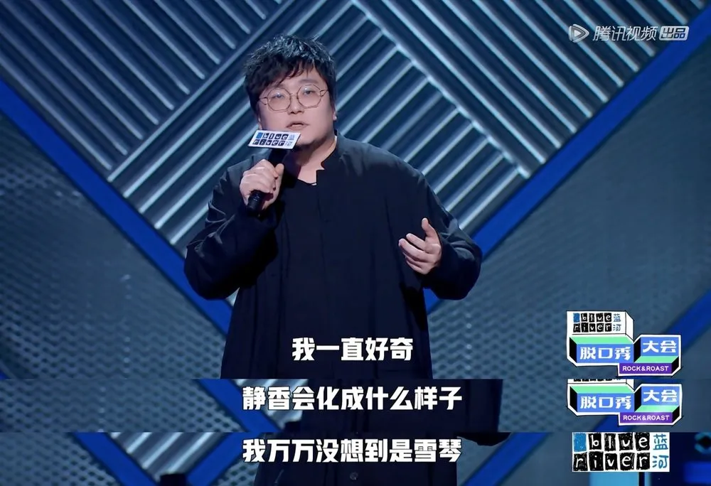 北大才女李雪琴发长文是怎么回事？被央视喊话、《脱口秀大会》走红