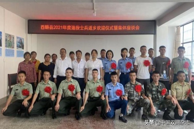 西畴县:“精细化”关爱服务退役军人