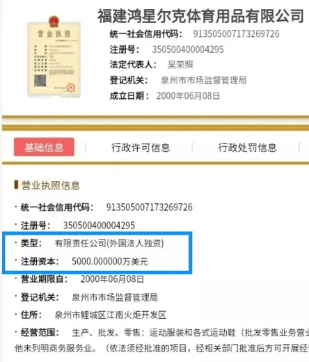 打脸外国品牌的三个中国案例