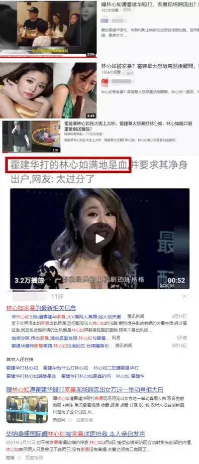 林心如談家庭與事業平衡問題，曾被曝與霍建華離婚，夫妻合體闢謠