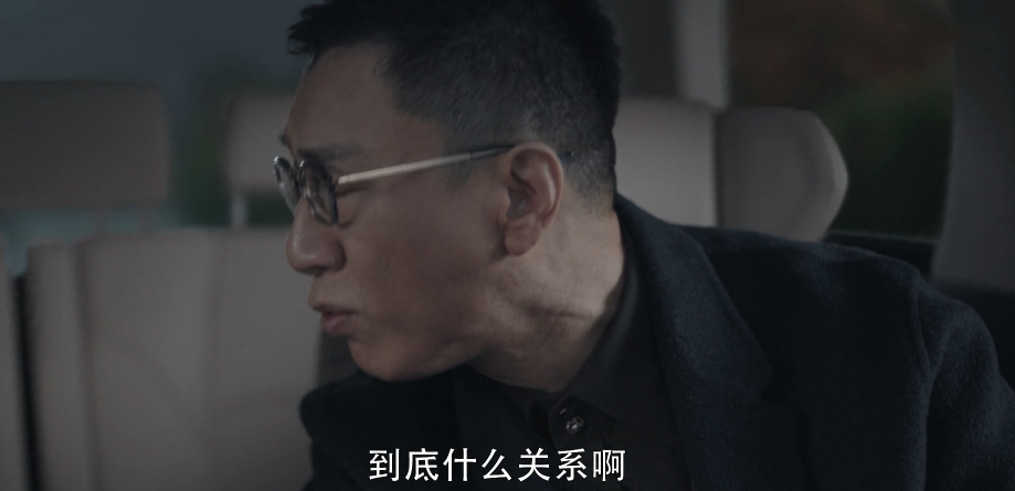 扫黑风暴：李丽涓把秘密告诉李成阳，但她对李成阳还有一丝警惕