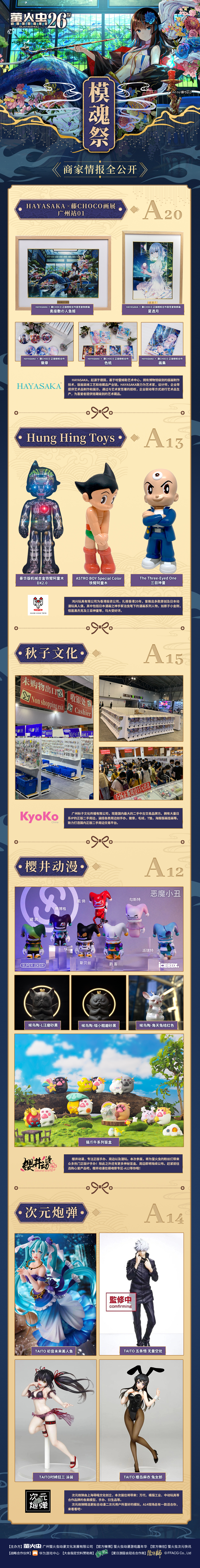è±ªåååãæ°åéå®ãæ ææ´¾éãç¥ç§ç¤¼åç»ä½ äºä¸æå¤§æå