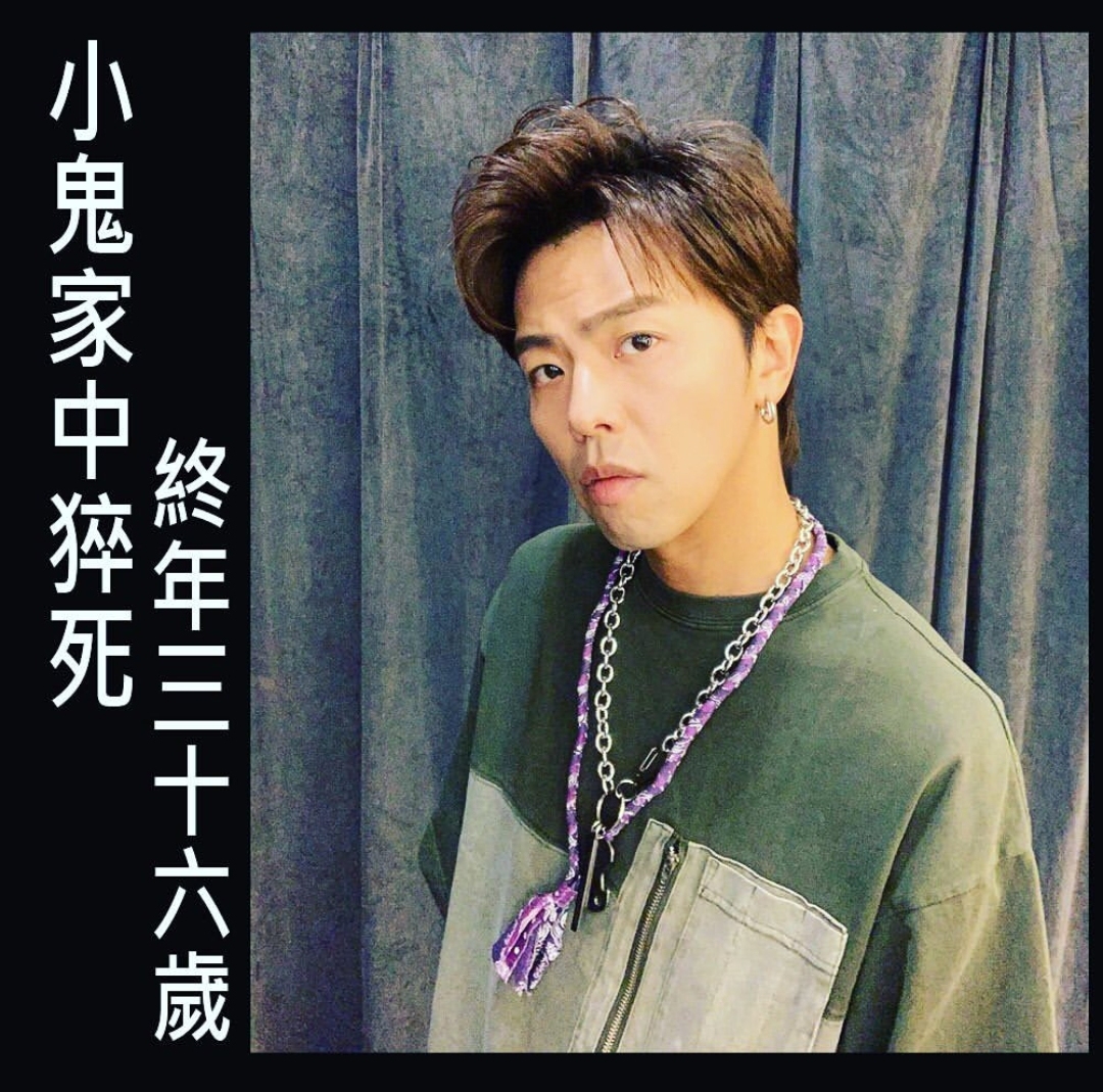 贾静雯回忆黄鸿升点滴，悼念孩子干爹，修杰楷翻看旧照落泪发文