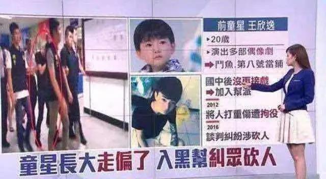 从知名童星到杀人犯，他到底经历了什么？