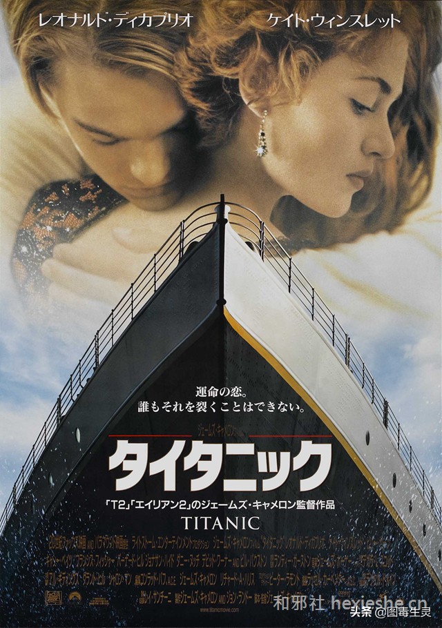 《鬼滅之刃無限列車》超越《泰坦尼克》成日本歷史票房第二