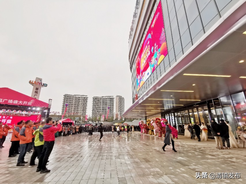 太热闹！清镇吾悦广场购物中心今天开门迎客