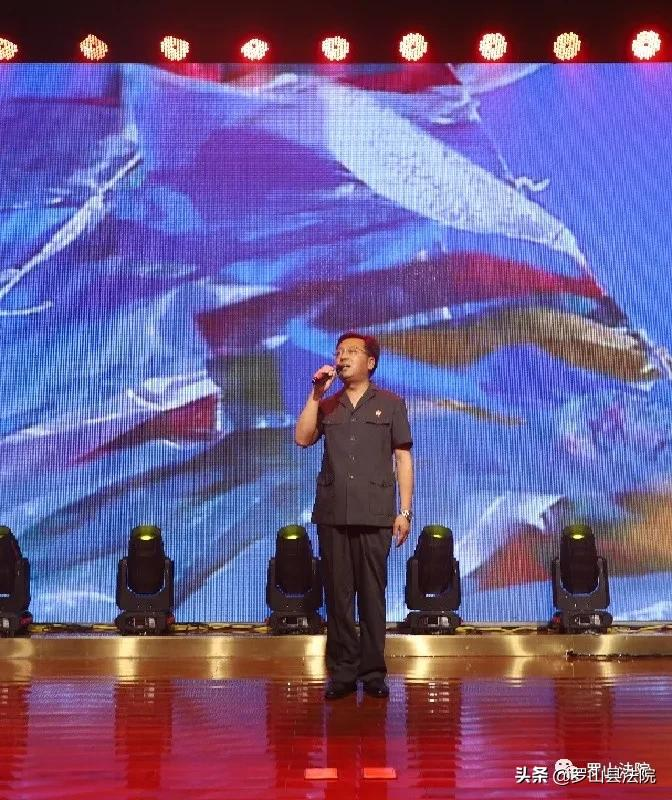 向党送祝福,感恩新时代——罗山法院举行庆祝中国共产党成立100周年文艺演出