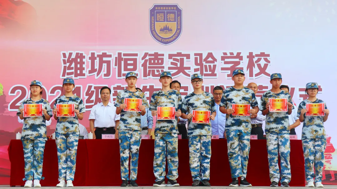 军姿飒爽 青春飞扬，潍坊恒德实验学校举行2021级新生军训闭营仪式