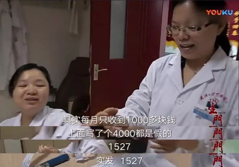 1.5万儿科医生大逃亡背后，9000万中国家庭无路可退