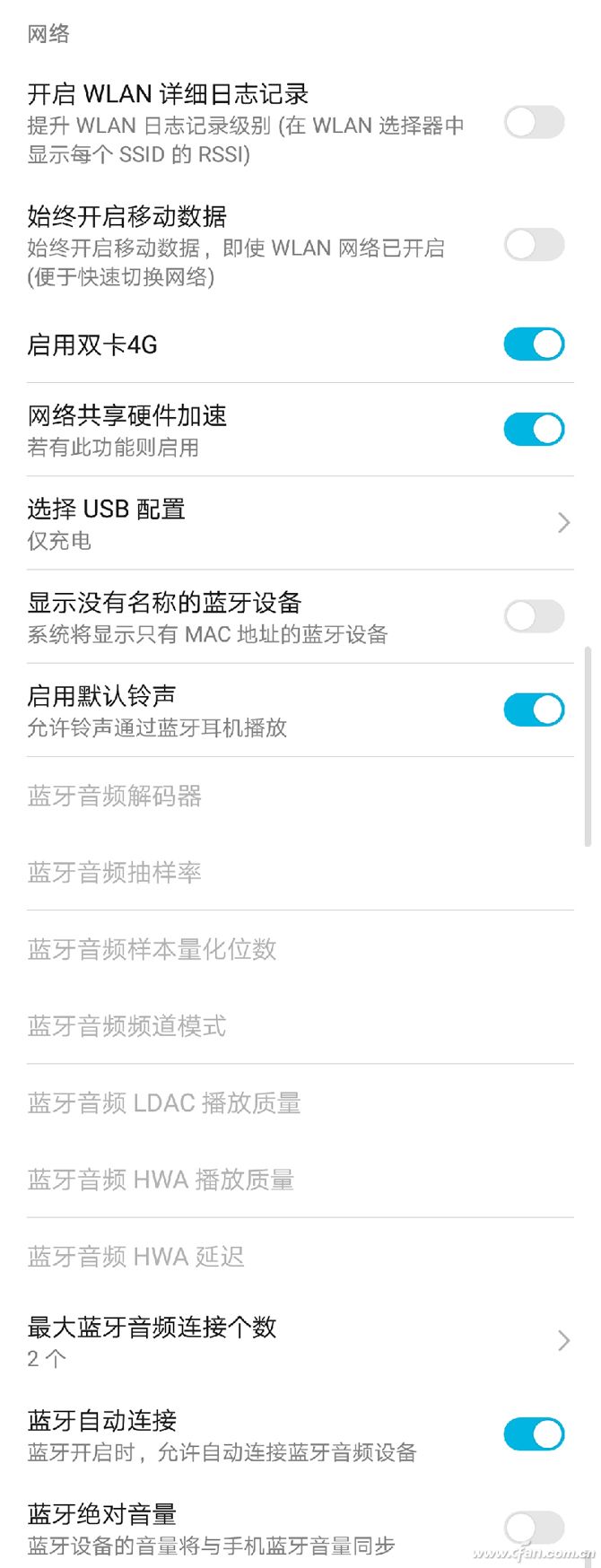 Android用户必看！开发者选项都有啥用？