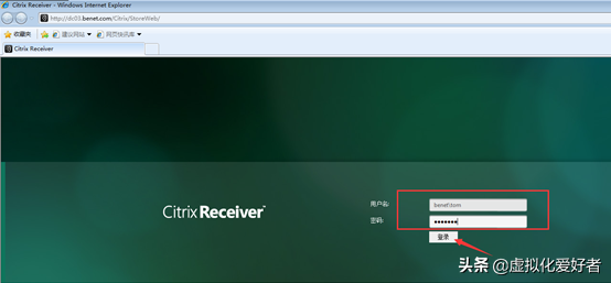 最全整套企業云桌面（Citrix+XenApp&XenDesktop）部署手冊