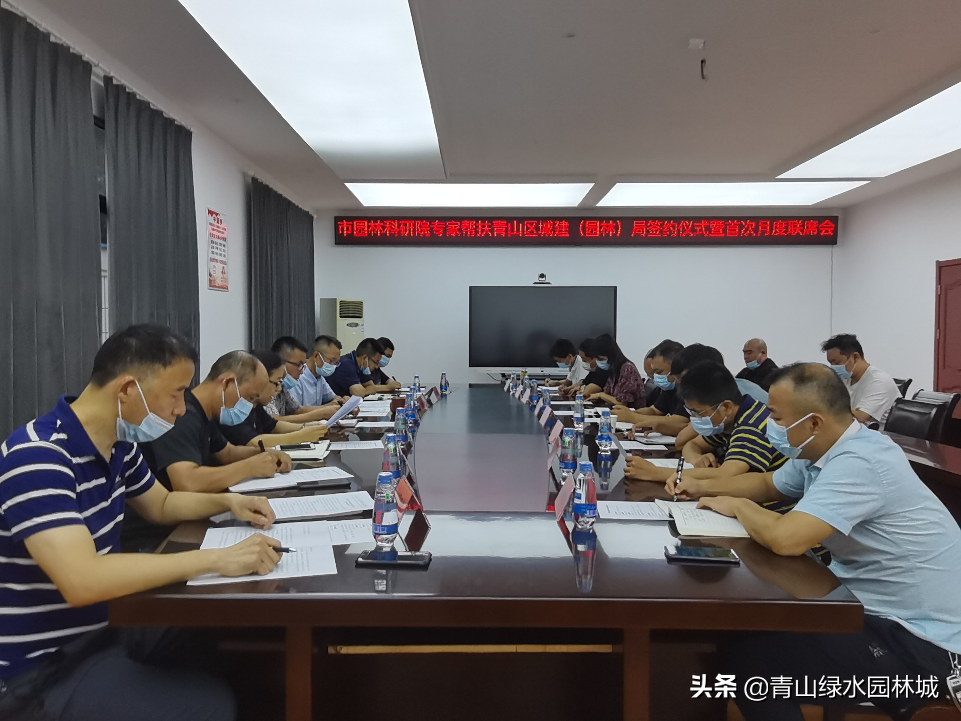 武汉市园林科学研究院与青山区城建局签订帮扶合作协议