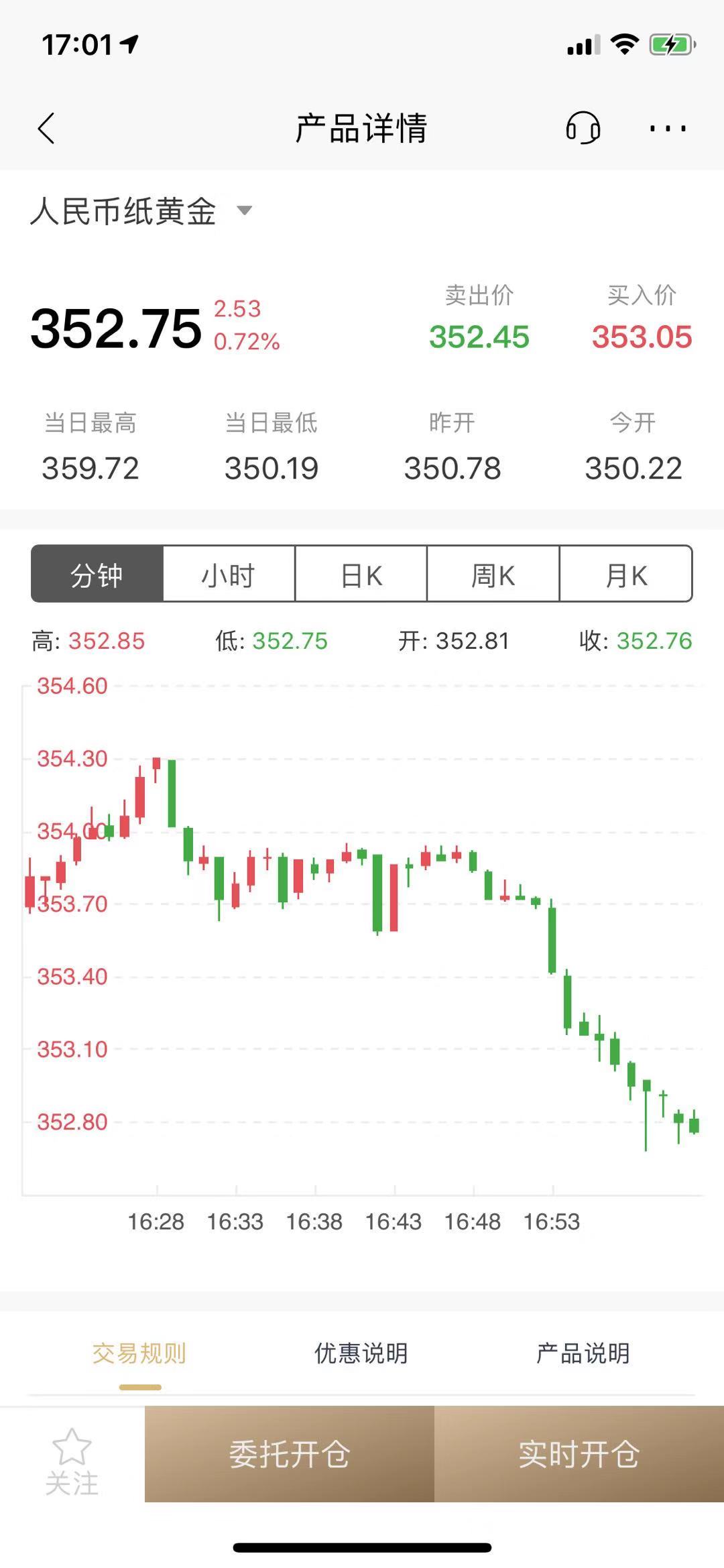 理财需要的这些“小工具”，你都了解吗？