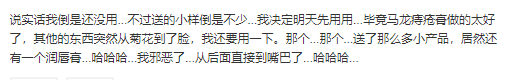 消灭男士\"黑眼圈\"！松下欧莱雅争锋，最