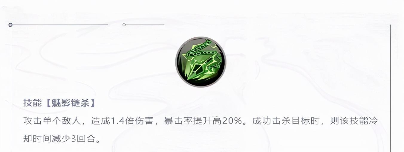 天地劫手游：方芸技能前瞻分析！这换皮英灵真是一言难尽