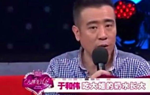 三岁丧父，吃姐姐的奶长大的于和伟，张丰毅评价：“打骨子里坏”