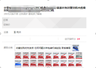 小投入的条件下产品优化推广方案