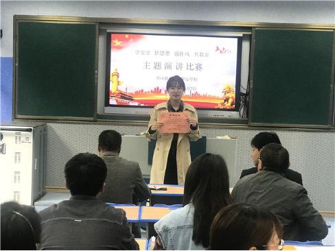 兴山桥中开展“学党史 悟思想 强作风 兴教育”主题演讲比赛