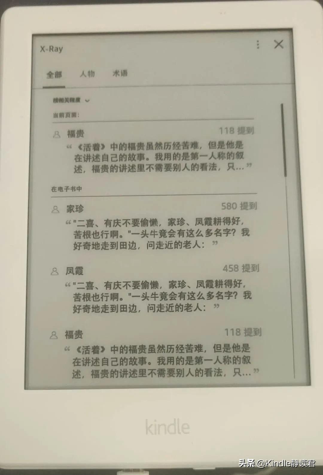 Kindle死机长按无反应 Kindle一直卡在屏保死机 正解