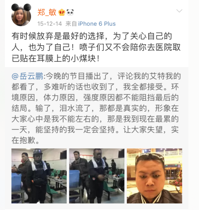 岳云鹏与郑敏：十年婚姻情比金坚，他是郭靖，她是黄蓉