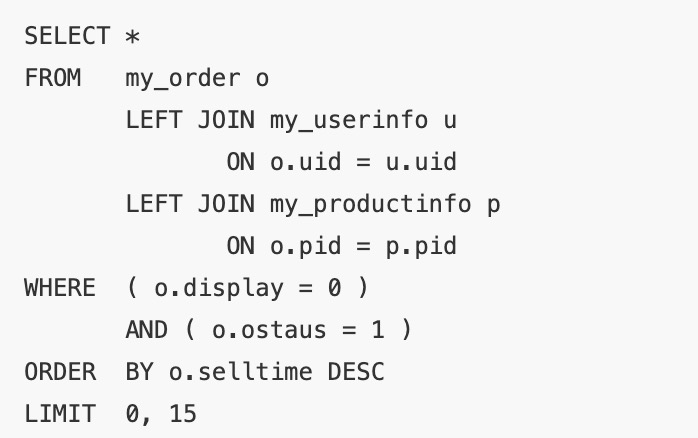 8 种最坑的 SQL 错误用法，你有没有踩过坑？