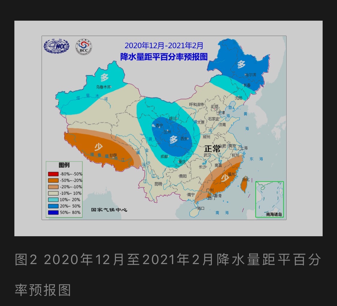 今冬冷空气频繁，1月或有大范围强低温雨雪过程