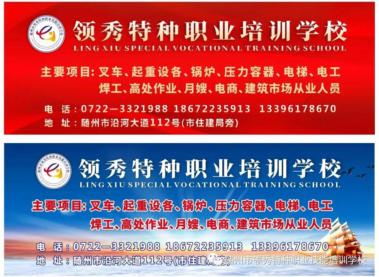 ÷�����Կຮ�� һ��������������ְҵ������ѵѧУ��չ��ʵ