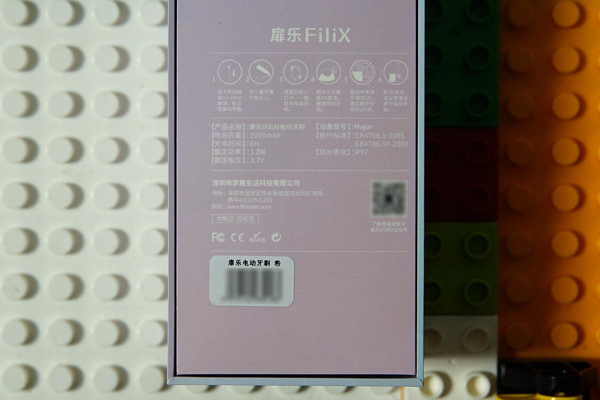 刷牙竟也有这么多学问，简评不伤牙的扉乐电动牙刷