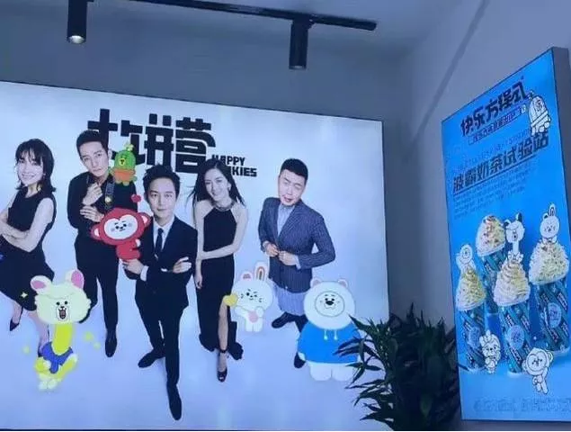 這些年《快樂大本營》主持人代言“爆過的雷”