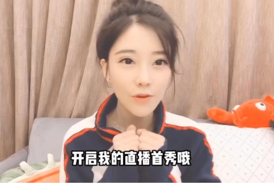 冯提莫的毁灭史：从“斗鱼一姐”到“跌落神坛”，她经历了什么？