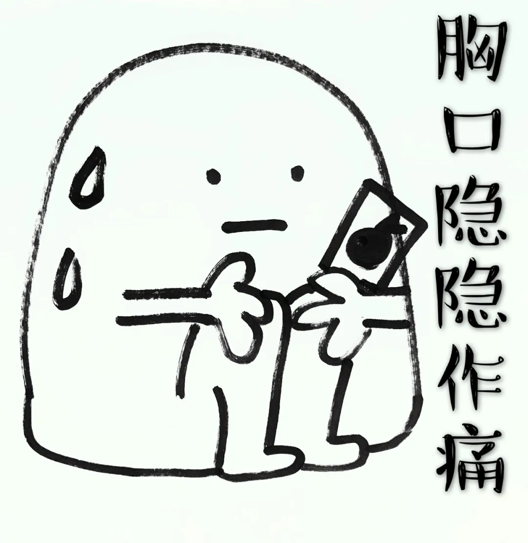 生而为人,如何才能不焦虑-第4张图片-农百科 生而为人,如何才能不焦虑-第4张图片-农百科