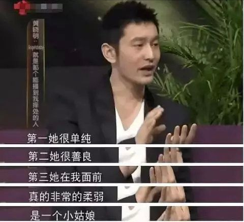 婚姻成謎，利益難解，黃曉明和楊穎12年“捆綁情史”