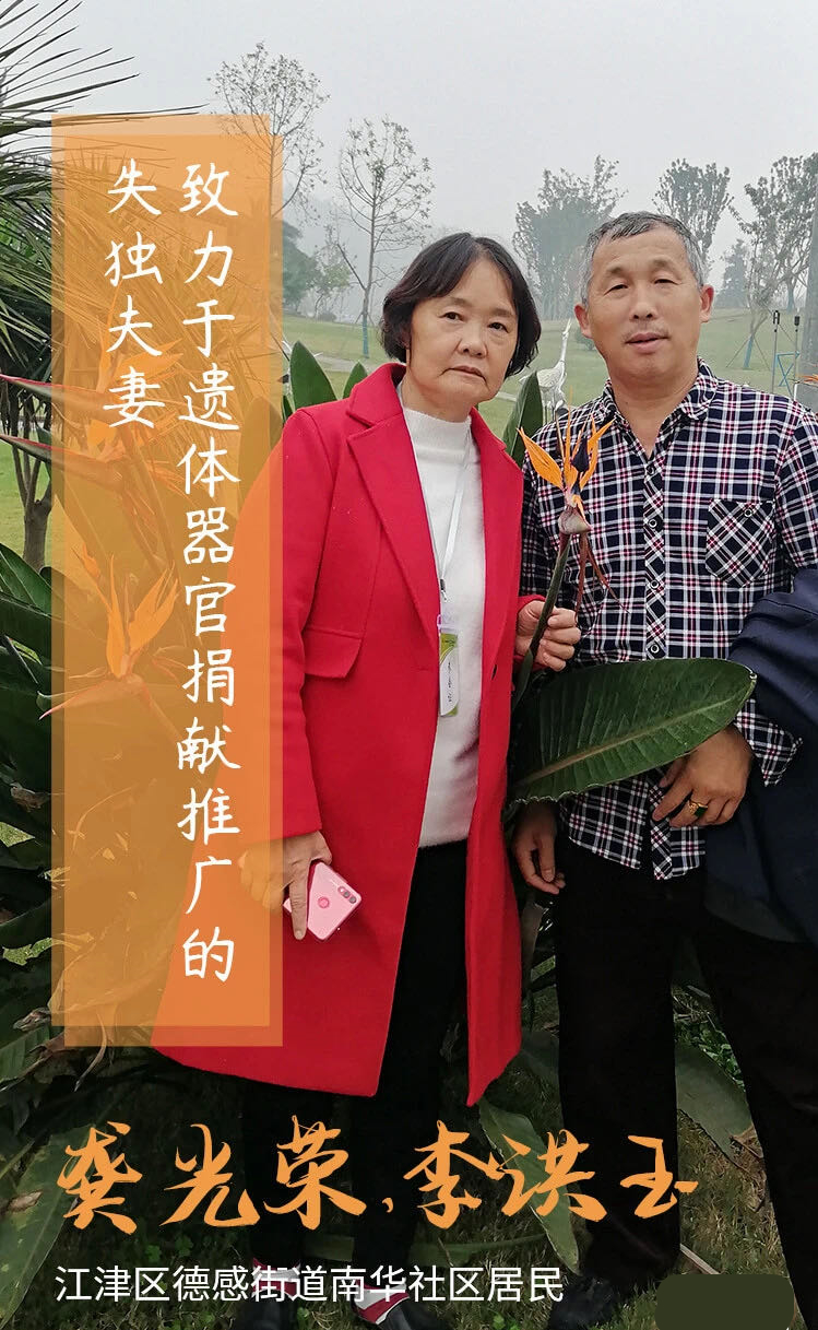 重庆当代的巾帼英雄：坚守山村27年，在綦江带出300个大学生