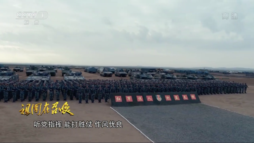 軍報(bào)再批郭伯雄、徐才厚、房峰輝、張陽四個(gè)“軍虎”