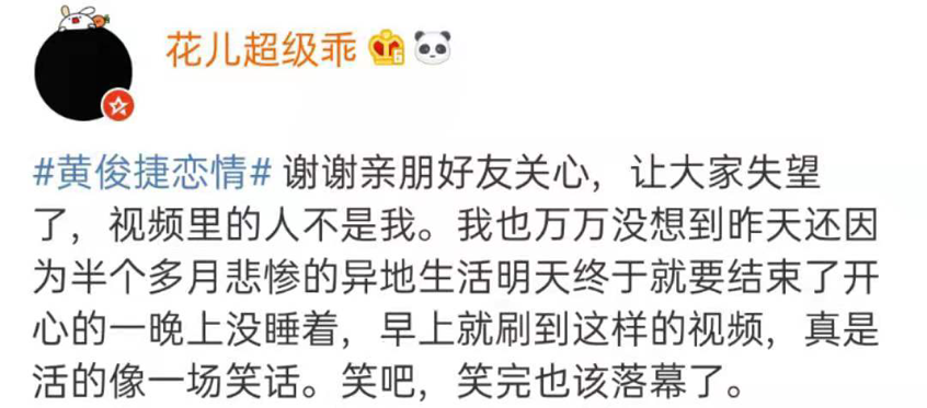 男星傍富婆又劈腿两女？曾表白郭敬明，于正吃瓜怒喊锤死渣男