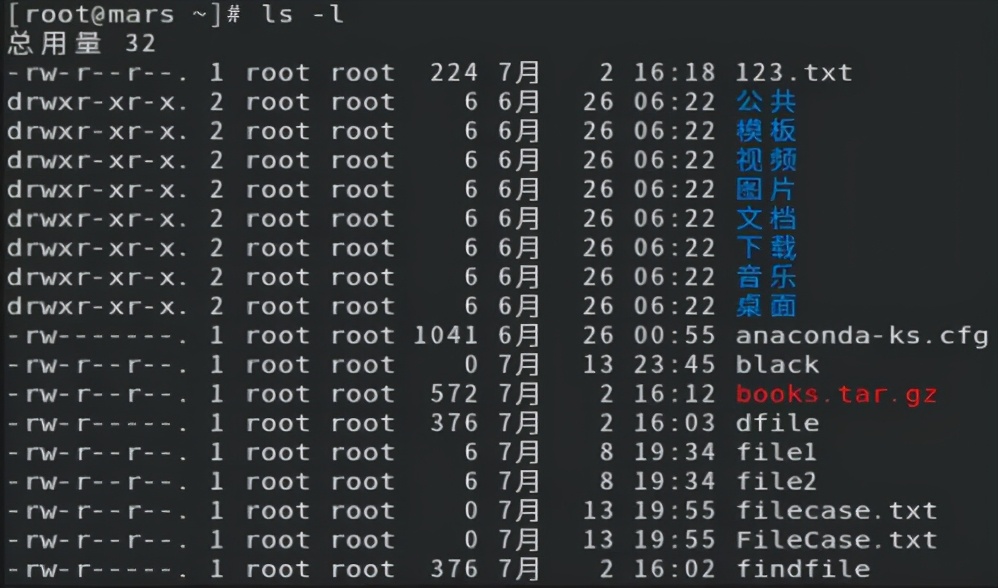 Linux进阶教程丨第2章：从命令行管理文件