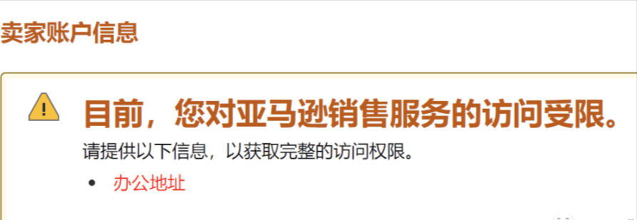 破产！下跪！国内跨境电商风光不再，就此黯然收场看完就明白