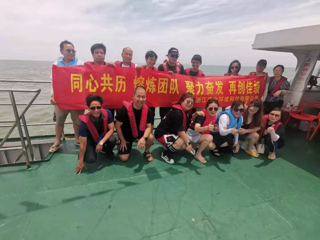 乘风破浪,砥砺前行|2021年浙江宇众象山团建精彩纪实
