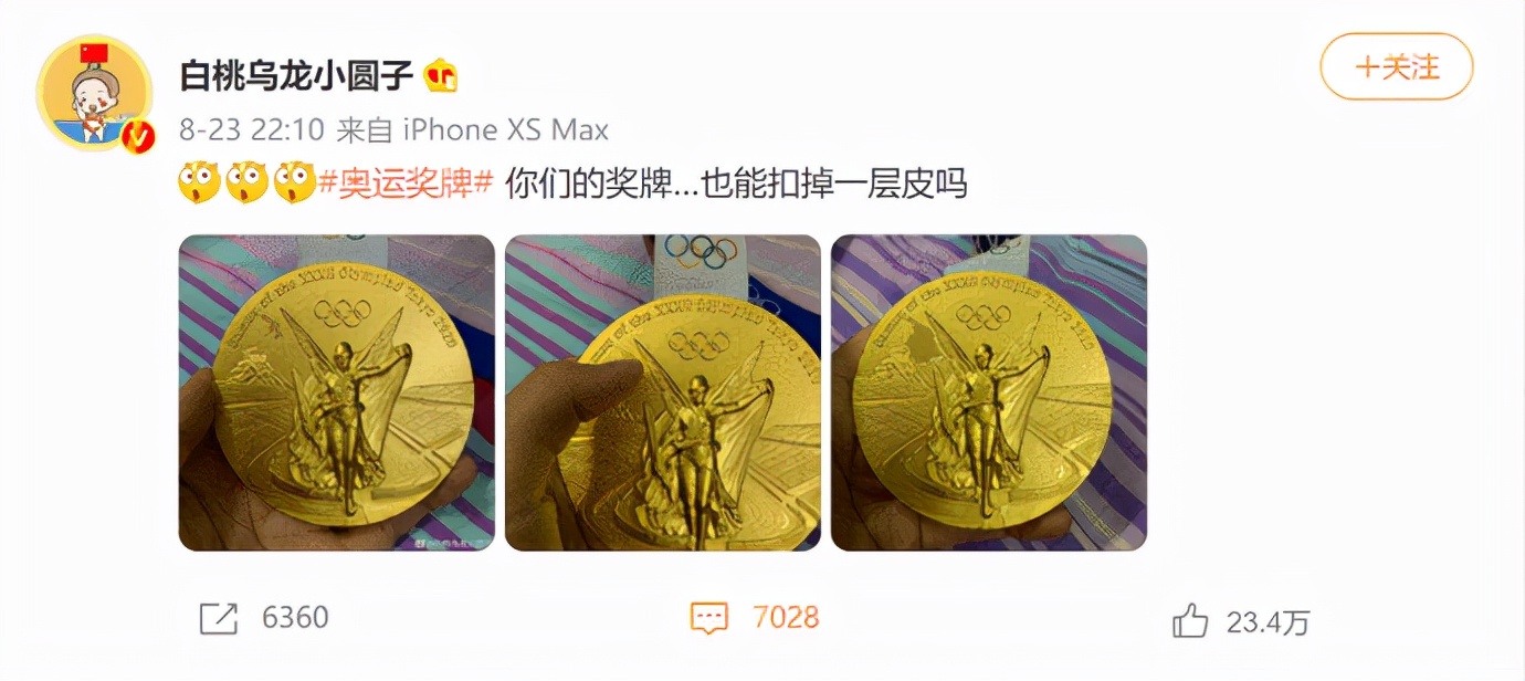 东京奥运金牌，能抠掉一层皮，阴间开幕式，被日本名导演痛批