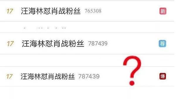 肖战微博粉丝破2800万，被微博高层转发，黑粉宣告抵制完败