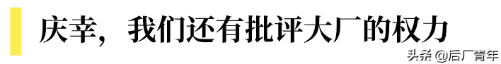 阿里807事件，永不反转