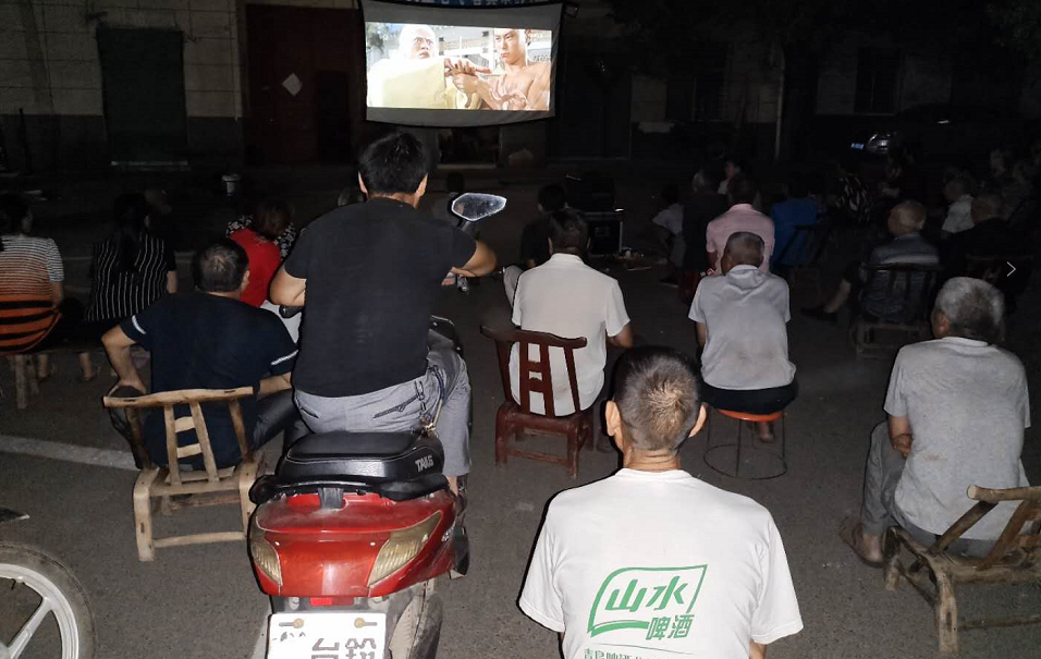 脱贫攻坚|西峡县军马河镇：开展农村电影助力宣传扶贫政策活动