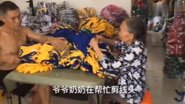 东莞一家6口人做跨境电商，两年赚3房4车，80岁爷