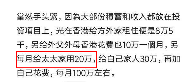 方媛带娃坐经济舱，郭富城被骂上热搜：果然，这个女人没那么简单