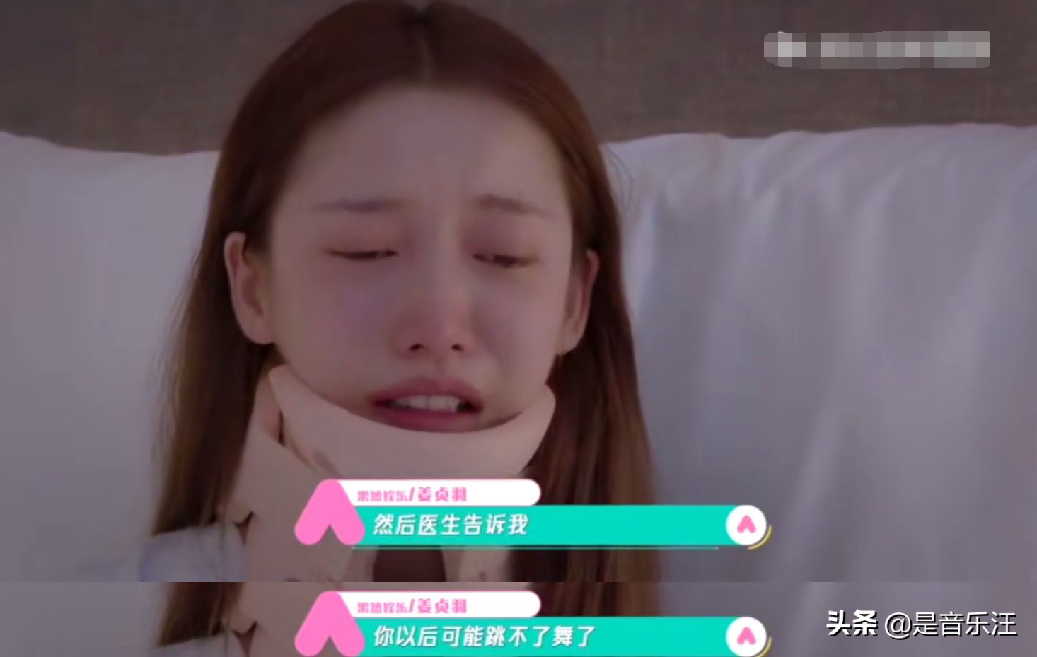 创造营2020：姜贞羽不断抹眼泪，哭着问“医好了