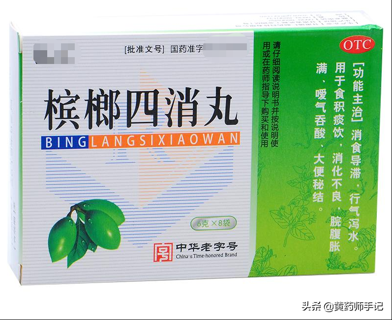 15种用于习惯性便秘、中老年便秘、产后便秘的中成药，建议收藏