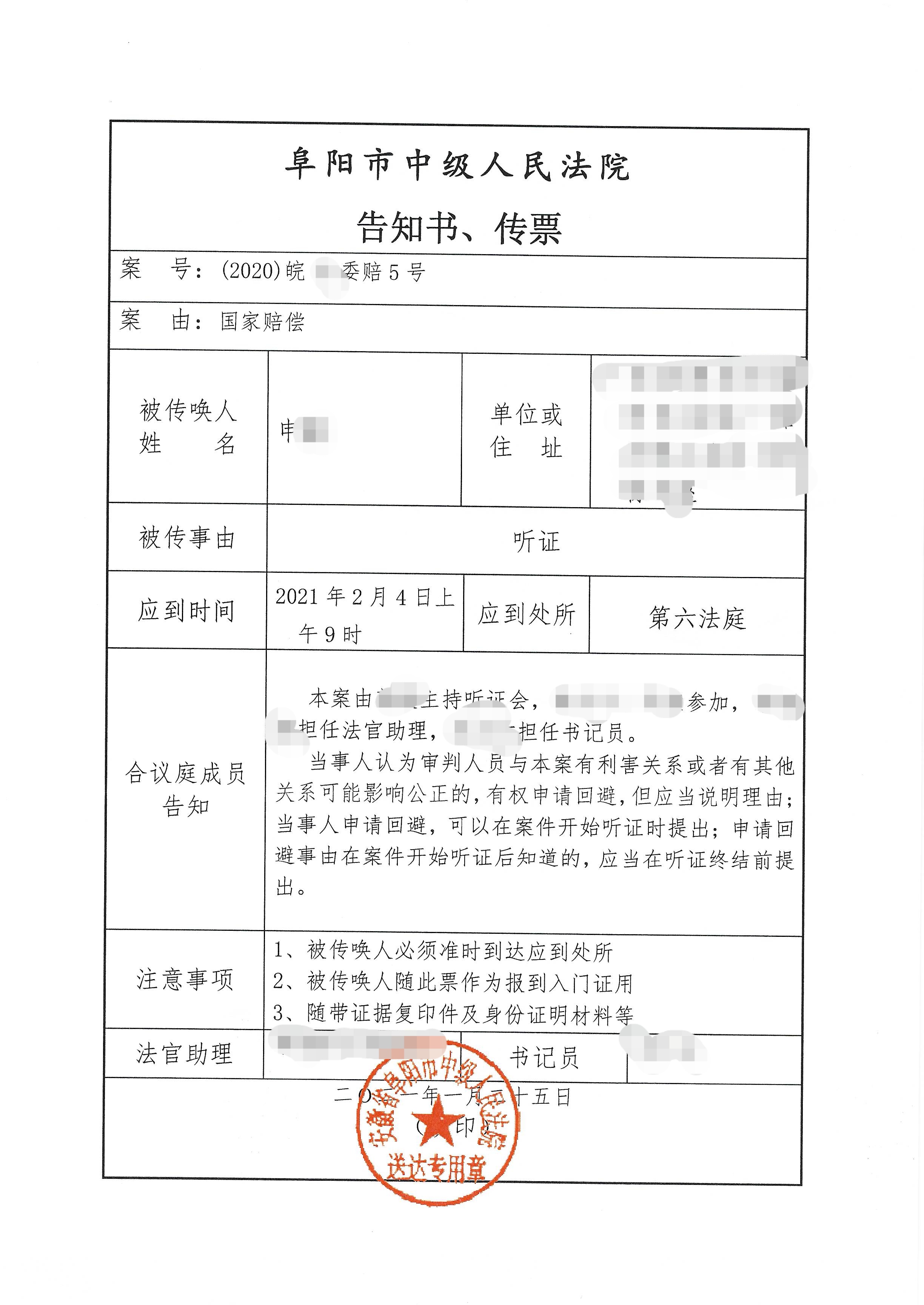 男子看守所病亡，家属起诉公安局看守所提224万国赔，病发摔倒同监舍友按7次门铃呼救，家属质疑延误治疗