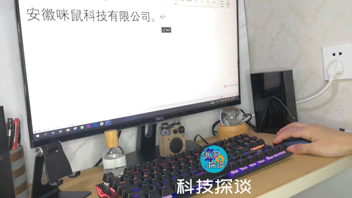 畅享轻奢与智慧，带上咪鼠智能语音鼠标S6，再也不担心看外文