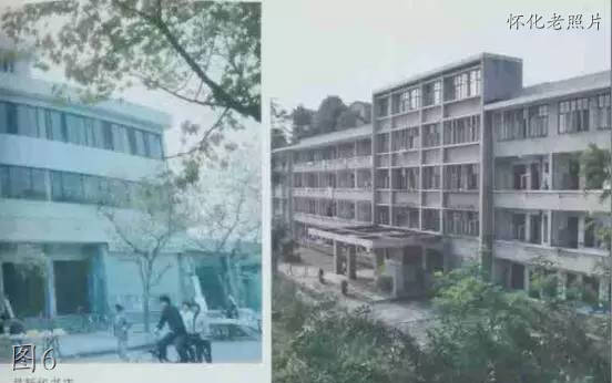 怀化溆浦老照片：西湖口，朝阳路，林学院旧址，向警予故居